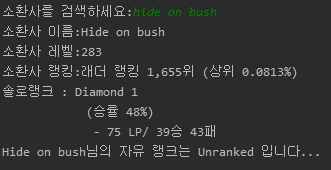 결과화면 1